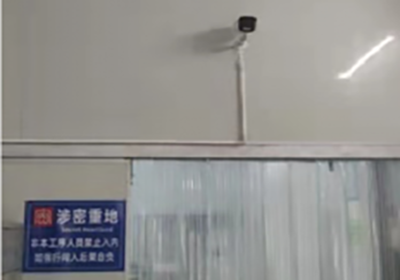 深圳市安特精密有限公司